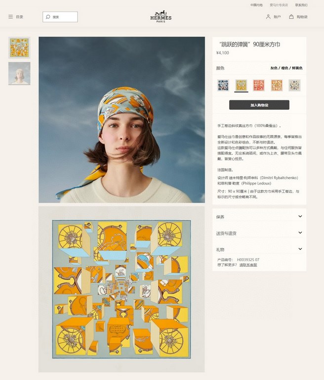 Silk new   bought said good-looking   recommended   [jumping spring silk 90] silk square scarf, the top process value   Hermes counter models     three-dimensional rendering of the pattern pattern in kind grade is extrem