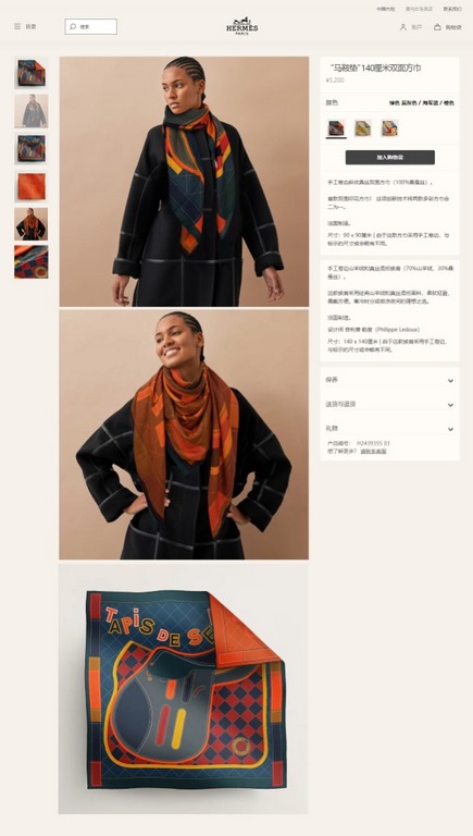 priceBought all say good-looking   recommended   [saddle pad double-sided 140] cashmere square scarf, double-sided dual-color dual-use, top craftsmanship value   Hermes counter models     three-dimensional presentation o