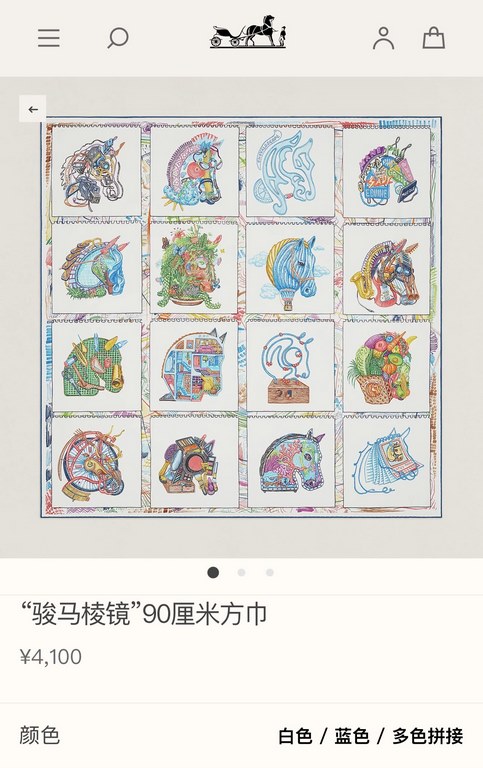 SHMS2316 Original HERMES [Stallion Prism] 90cm Silk Square Scarf  The designer depicted sixteen stallions on the square scarf, combining Hermès' cherished animals with a wide range of leisure activities, meticulously ren