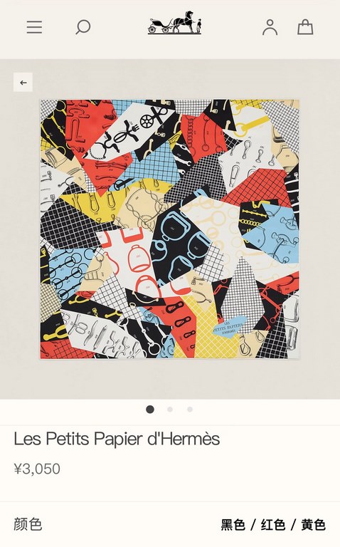 SHMS2331 ORIGINAL HERMES [Les Petits PaPier d'Hermès] 90cm Silk Square Scarf  Piecing together a complete pattern is not an easy task ...... here has become a battlefield of woe at the instigation of Cyrille Diatkine, il