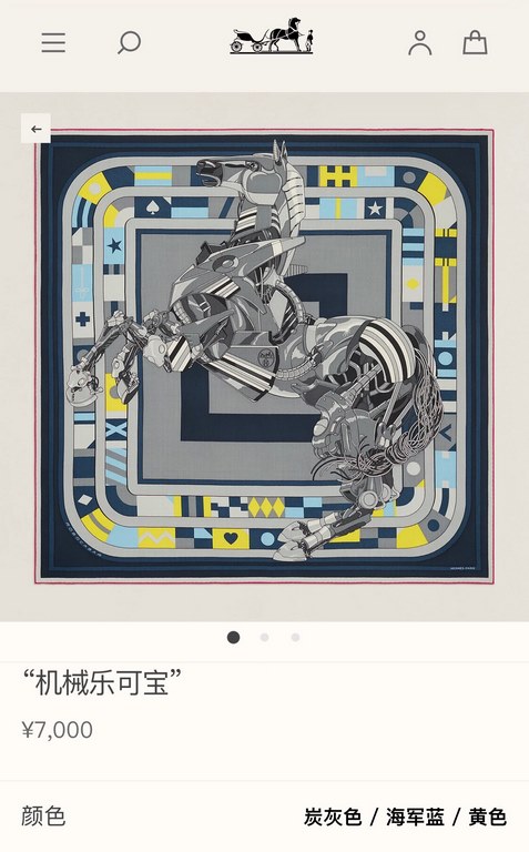 SHMS2337 Original HERMES [Mechanical Lekopo] 90cm Silk Square Towel  Obviously, the Mechanical Lekopo is a steed with a difference. It resembles the hero of a Japanese anime, leaving the familiar stables and entering a d