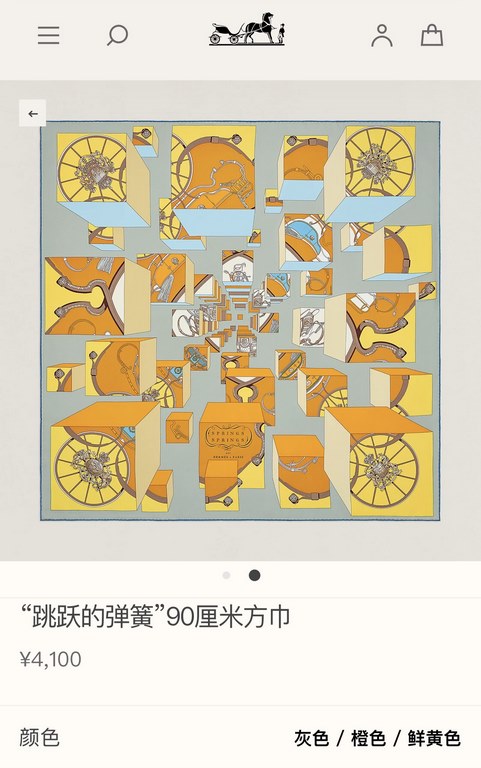 SHMS2326 ORIGINAL HERMES [JUMPING SPRINGS] 90cm Silk Square Scarf  This is a bold interpretation of the classic spring motif, with all the decorative details of the carriage - bees, Knights of the Grand Cross of the Legi