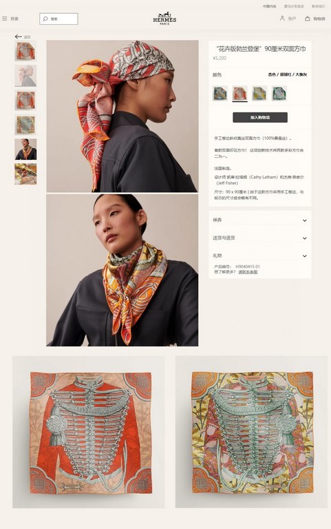 priceHigh-end customization   Buy all say good-looking   Recommended   [Guard Clothing double-sided two-color 90] silk square scarf, the top craftsmanship is super value   Hermes counter models    three-dimensional prese