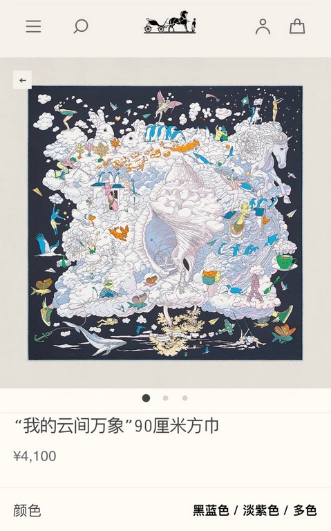 SHMS2278 Hermes [My Everything Among the Clouds] 90cm Silk Square Scarf, Is that a fish with butterfly wings Is that a carrot growing in the sky The two rabbits discuss these questions passionately, surrounded by a spiri