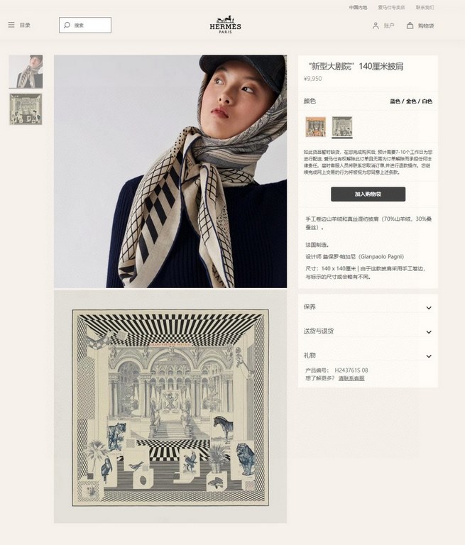 priceBought are said to look good   recommended   [New Grand Theatre 140] double-sided same color cashmere square scarf, the top craft super value   Hermes counter models    three-dimensional rendering of the pattern pat