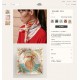 High-end customization   Buy all say good-looking   Recommended   [Fubo Cruise Reversible 90] Reversible Same Color Printed Silk Square Scarf, Top Craftsmanship Super Value   Hermes Counter Explosion    Three-dimensional