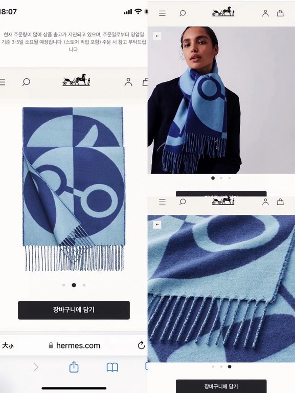 Hermes new geometric cashmere scarf, this paragraph is really a glance on the love, abstract geometric shapes logo, colorful geometric sense of fun, pay tribute to the brand logo elements, horse boots, spurs, jacquard cr