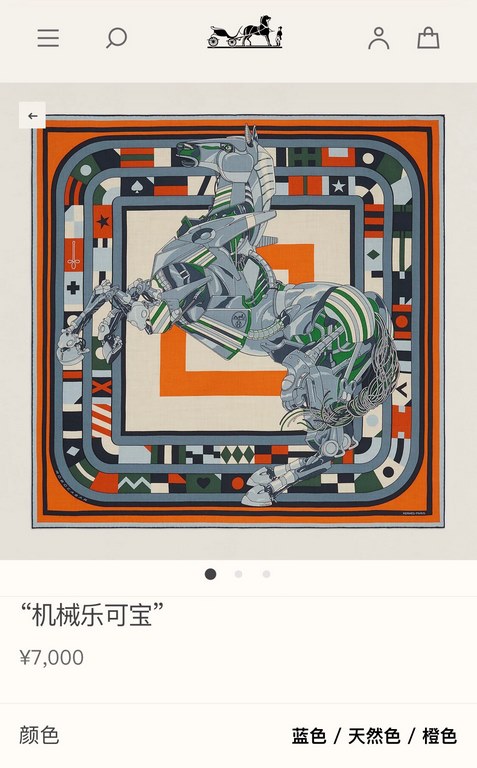 SHMS2337 Original HERMES [Mechanical Lekopo] 90cm Silk Square Towel  Obviously, the Mechanical Lekopo is a steed with a difference. It resembles the hero of a Japanese anime, leaving the familiar stables and entering a d