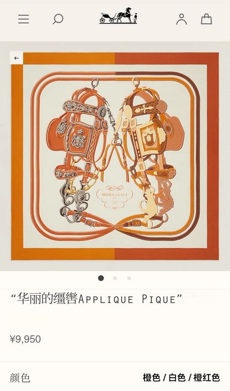 SHMS2309 ORIGINAL HERMES [Gorgeous bridle] 90cm silk square scarf  Gorgeous bridle is one of the most iconic motifs of Hermes. It is created through the brand's exquisite craftsmanship. This reinterpretation of one of th