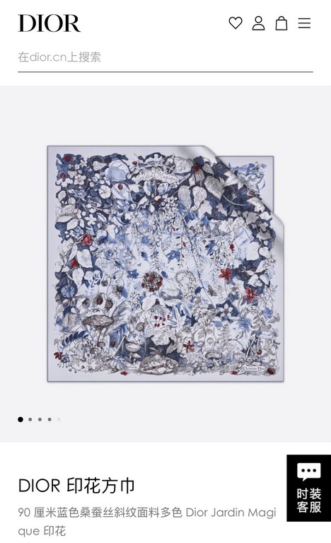 The  SDO2309 Original Dior [Jardin Magique] 90cm silk square scarf features an enchanting rustic pattern inspired by the magical world. Carefully crafted from rose-pink mulberry silk twill, it's trimmed with contrasting 