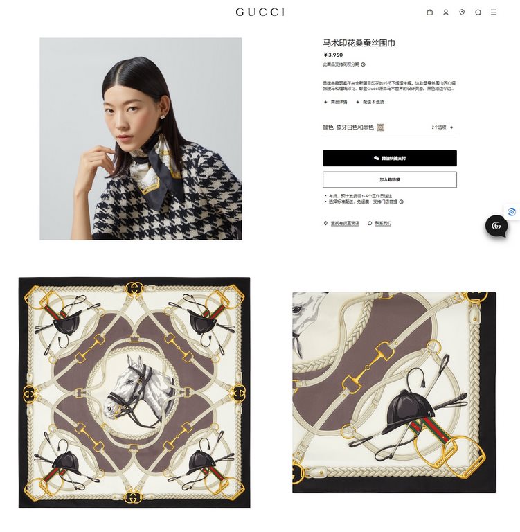 [Double-sided same color dark jacquard] GUCCi bought all say good-looking   Recommended   [GG Equestrian World Printing 90] Silk square scarf, the top craftsmanship is superb value   Hermès counter explosive    three-dim