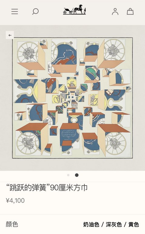 SHMS2326 ORIGINAL HERMES [JUMPING SPRINGS] 90cm Silk Square Scarf  This is a bold interpretation of the classic spring motif, with all the decorative details of the carriage - bees, Knights of the Grand Cross of the Legi