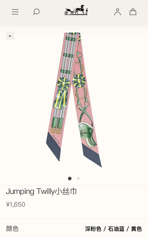 Price. PHMS2242   Hermes [Jumping] Twilly Small Silk Scarf   Top twill silk to create ultra-fine prints The handwriting is very clear Definitely a first choice for gift-giving and self-use  Ribbon can be wrapped around t