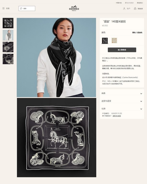 Cashmere new    Buy all say good-looking   Recommended  [Feast Banquet Cashmere 140] Double-sided same color cashmere square scarf, top craftsmanship super value   Hermes counter pop-ups    three-dimensional presentation