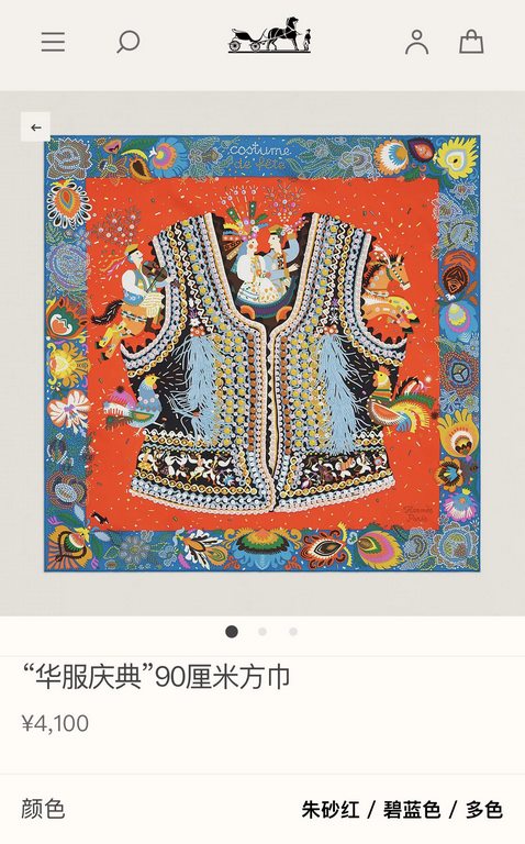 SHMS2327 ORIGINAL HERMES [Fancy Dress Celebration] 90cm Silk Square Scarf  The print comes from traditional Polish wedding attire! You may have stared in amazement at the fact that you have arrived in a marvelous wonderl