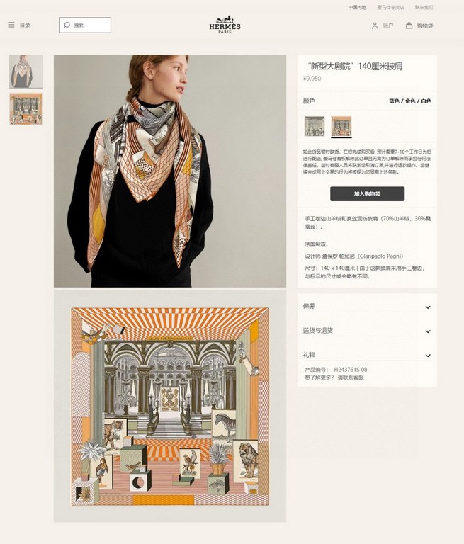 priceBought are said to look good   recommended   [New Grand Theatre 140] double-sided same color cashmere square scarf, the top craft super value   Hermes counter models    three-dimensional rendering of the pattern pat