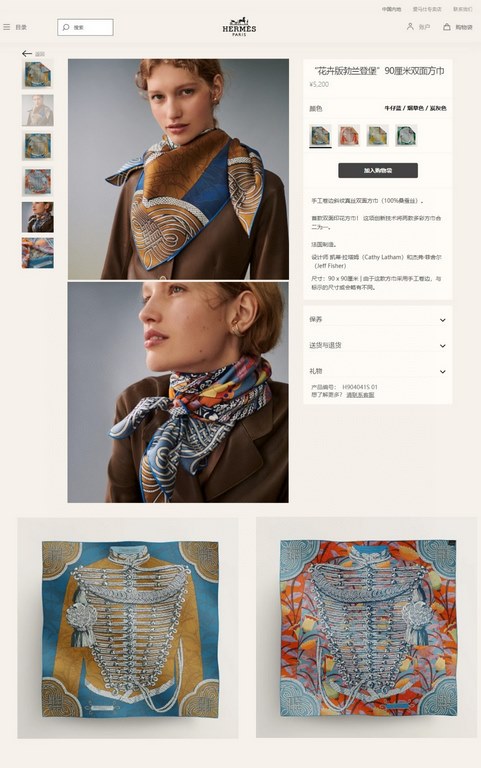 priceHigh-end customization   Buy all say good-looking   Recommended   [Guard Clothing double-sided two-color 90] silk square scarf, the top craftsmanship is super value   Hermes counter models    three-dimensional prese