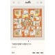 SHMS2326 ORIGINAL HERMES [JUMPING SPRINGS] 90cm Silk Square Scarf  This is a bold interpretation of the classic spring motif, with all the decorative details of the carriage - bees, Knights of the Grand Cross of the Legi