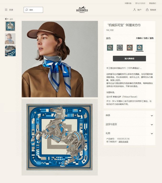 Silk new   bought said good-looking   recommended   [mechanical Lekopo 90] silk square scarf, top craftsmanship value   Hermes counter models     three-dimensional presentation of the pattern pattern in kind grade is ext