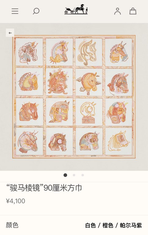 SHMS2316 Original HERMES [Stallion Prism] 90cm Silk Square Scarf  The designer depicted sixteen stallions on the square scarf, combining Hermès' cherished animals with a wide range of leisure activities, meticulously ren