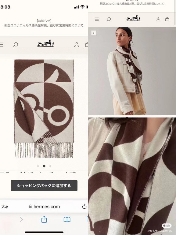 Hermes new geometric cashmere scarf, this paragraph is really a glance on the love, abstract geometric shapes logo, colorful geometric sense of fun, pay tribute to the brand logo elements, horse boots, spurs, jacquard cr