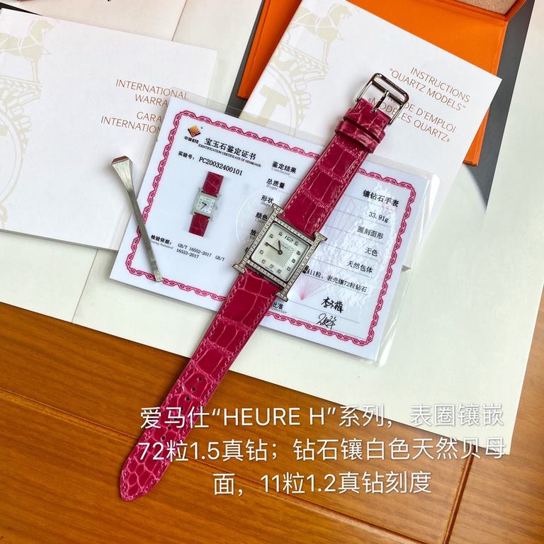 Wholesale box Support Hong Kong, USA direct mailHigh-end hard goods! Hermes HEURE H series, the most classic H case, white natural mother-of-pearl literally, hand-polished and made of this square dial watch really no res