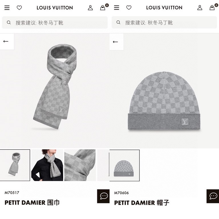 RLV2105 [Original Gift Box Set] Classic LV Tessellated Wool Scarf   Hat This soft wool scarf utilizes fine knitting techniques to weave a classic Damier pattern, especially suitable for gifting, and is also an ideal acce