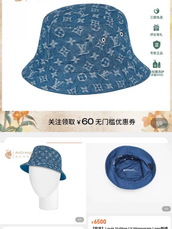 【Stock】Louis Vuitton  LV Monogram Logo Embroidery Reversible Fisherman's Hat Hat