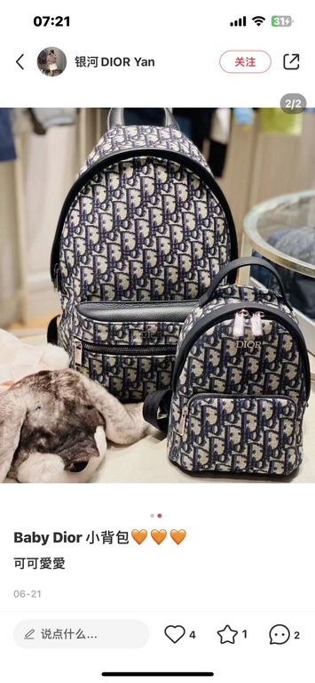 市场最高版本，欢迎对比（点击长按翻译）MINI RIDER BACKPACK FOR CHILDRENBeige and blue Dior Oblique jacquardReferenceM1524PTZL_M928The beige and blue jacquard Rider backpack with a Dior Oblique motif offers a functional silhouette inspired b