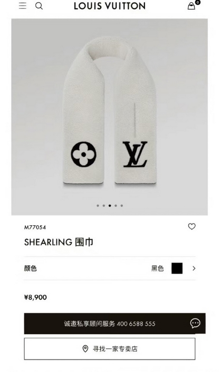 LV Shearling Teddy Scarf Fall and winter coat good friend! This scarf is not exactly new, it came out a year ago, the amount released was not large basically empty in seconds, and now it's finally back on order. This yea