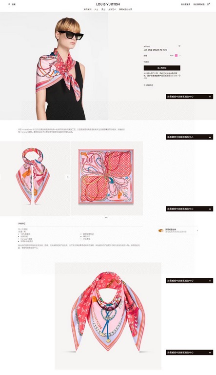 Gives the scarf more very easy to modeling. Very heavyweight luxury design, on the body but different lining people noble temperament! Simple bottoming with this scarf, simple collocation but give people a very comfortab