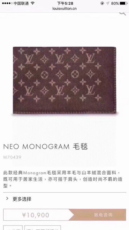 Lv Louis Vuitton Extreme hard goods, the classic Monogram dark pattern has been popular all over the world, shocked the world louis vuitton neo mongaram old flower blanket   the highest version of the details at a glance