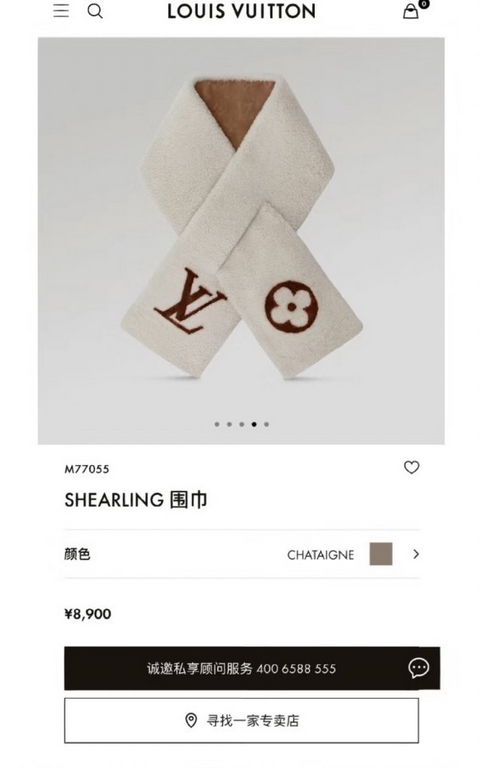 LV Shearling Teddy Scarf Fall and winter coat good friend! This scarf is not exactly new, it came out a year ago, the amount released was not large basically empty in seconds, and now it's finally back on order. This yea