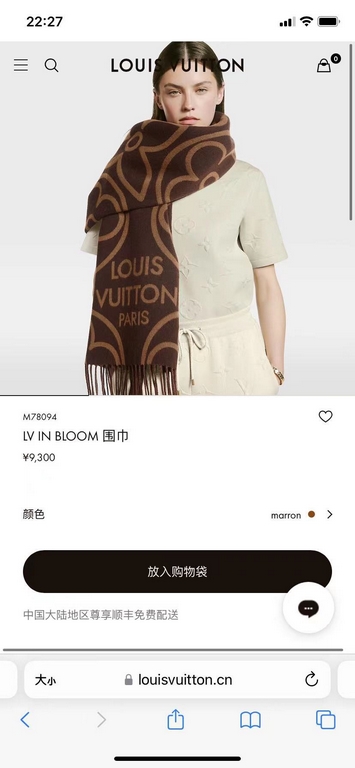 The  LV In Bloom Scarf tells a visual story of sophistication with its oversized Monogram flowers in a wide format. The plush blend wraps warmth around you on winter days. Can be worn on both sides.200 x 70 cm(length x h