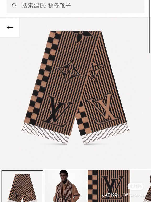 New   Counter synchronization   Donkey's new [L Stripe Checkerboard Scarf] unisex, the LV Graphical Scarf is a striking stripe with the classic Damier pattern and oversized LV letters, and a rustic tasseled trim. The sof