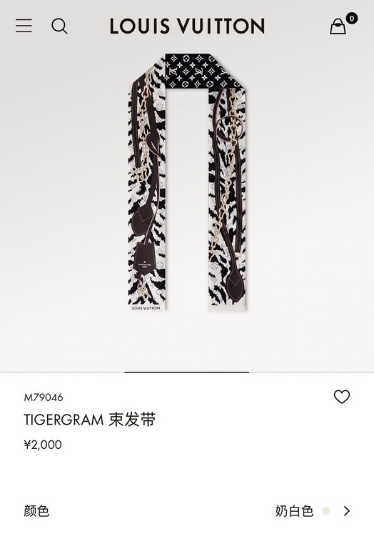 Price.PLV2350  LV [TIGERGRAM] hair ties   Tiger print with classic chain tag, reinterpretation of lv's classic design, exudes new vitality   Super multi-purpose neckerchiefs, hair bands, bag accessories, belts ..... etc.