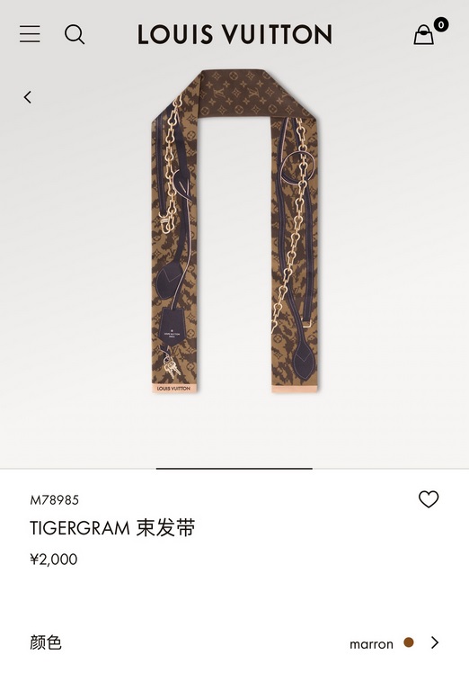 Price. PLV2350 LV [TIGERGRAM] Hair Bundle   Tiger print with the classic chain tag, reinterpretation of lv classic design, exudes new vitality   Super multi-purpose neckerchiefs, hair bands, bag accessories, belts ..... 