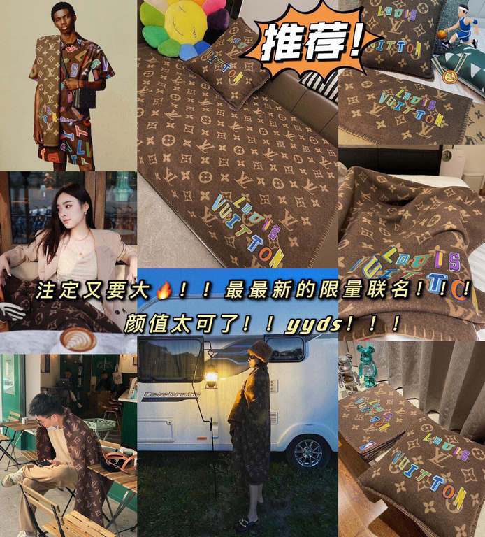 LV × NBA Letters blanket M 』 LV new limited edition NBA co-branded  destined to fire again ah! Blankets and cushions are really super recommended! Buy absolutely feel super value!!! The best channel!!! The Louis Vuitton 