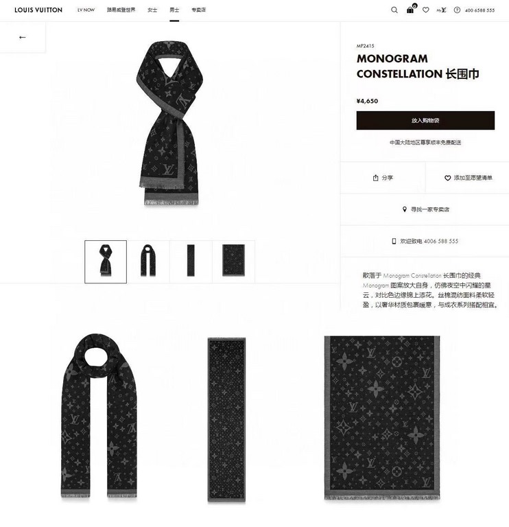 Recommended   LV's latest black and gray two-tone design cashmere shawl   feel very soft, such a design of one is equal to two, practical and fashionable   Autumn and winter essential, according to the dress selection of