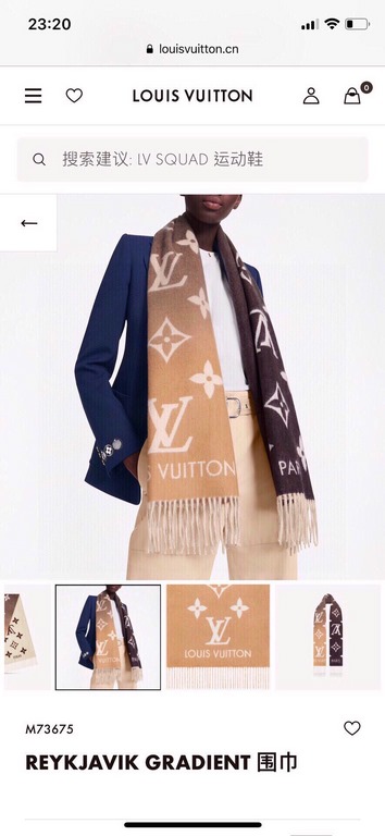 Louis Vuitton - REYKJAVIK GRADIENT Gradient Cashmere Scarf  official website 8500 LV can indeed be heirloom, so the classic in the classic, this scarf is based on the classic Louis Vuitton styles, two soft gradient color