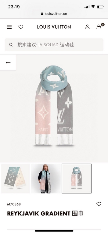 Louis Vuitton - REYKJAVIK GRADIENT Gradient Cashmere Scarf  official website 8500 LV can indeed be heirloom, so the classic in the classic, this scarf is based on the classic Louis Vuitton styles, two soft gradient color