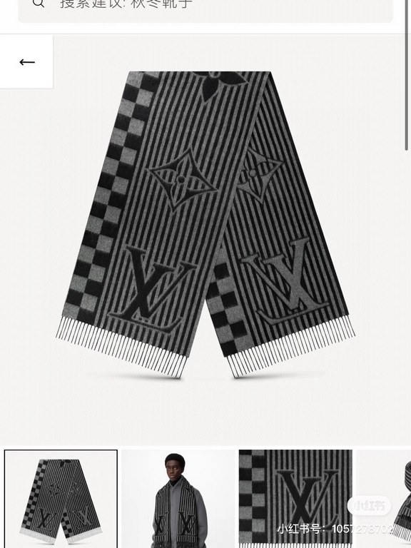 New   Counter synchronization   Donkey's new [L Stripe Checkerboard Scarf] unisex, the LV Graphical Scarf is a striking stripe with the classic Damier pattern and oversized LV letters, and a rustic tasseled trim. The sof