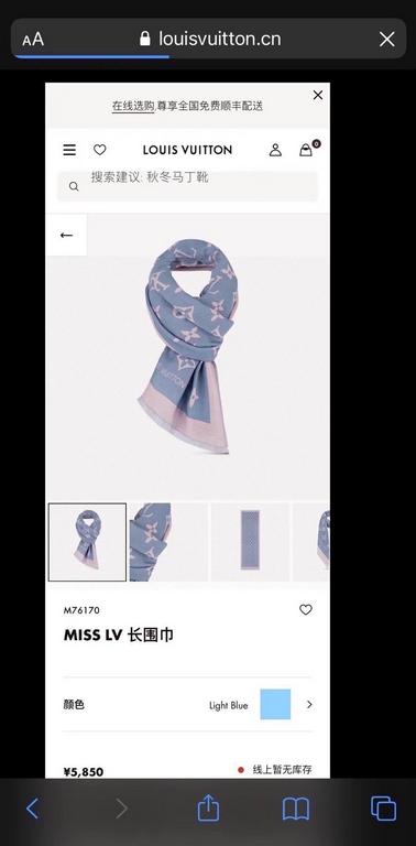 LV jacquard scarf truly awesome  original 11 customized   Miss LV long scarf taken from a fine, lightweight silk-wool blend, eye-catching presentation of the Monogram pattern and tasseled edges, and more Louis Vuitton lo