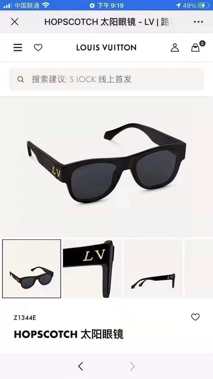 LOUIS VUITTO] Louis Vuitton New Sunglasses, MODEL Z1344E, SIZE 52 口22-145