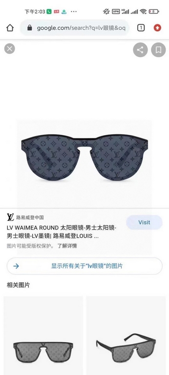 LOUIS VUITTON Round frame Full of details Original LV cut edge rimless shape Gorgeous turn with infinite taste Patterned design Classic unique mirror leg logo     High quality Official website synchronization