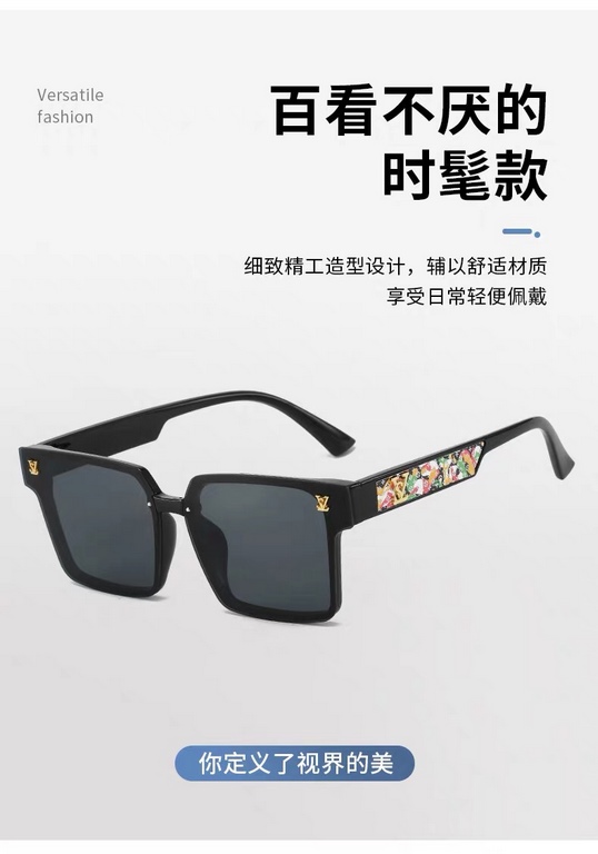 LV new sunglasses female premium sense ins personality Korean retro black square thin UV sunglasses men