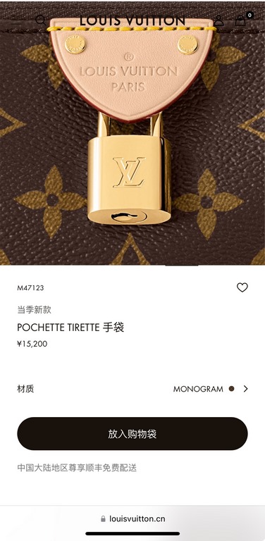 LV Louis Vuitton Wallet