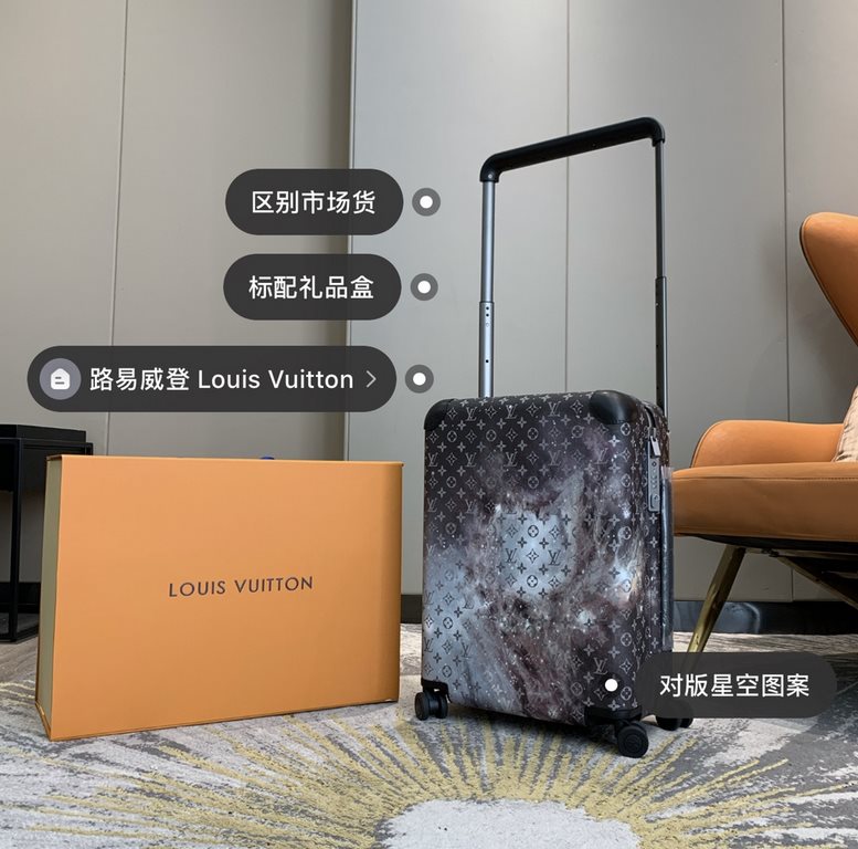 The Star Horizon luggage revolutionizes Louis Vuitton's legendary Parisian limited edition with a creative twist, recalling the brand's heritage of luggage design by embellishing the iconic Monogram canvas with travel ap