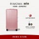 Fatty Fong, Truck Sport All Aluminum~~~Rimowa original Topas series~~~~~~Top Craftsmanship...... Rimowa Luggagetrolley case【All Aluminum-Magnesium Alloy】Original Sport Sport Edition!A super high level of compulsion, a lo