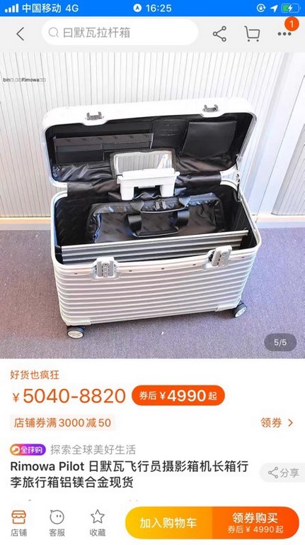 Rimowa Pilot    Rimowa Pilot Camera Case Captain's Case Luggage Suitcase Aluminum and Magnesium Alloy in stock. Real aviation aluminum, conscientious workmanship. Thickened anti-drop bag corners, full of compulsion. Stan